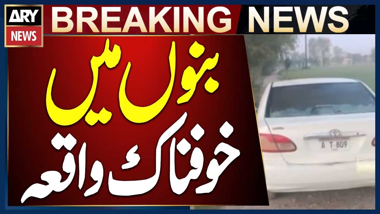 Bannu: Two Bodies Found on Circular Road in Lakki Police Station Limits, Motorcycle Recovered