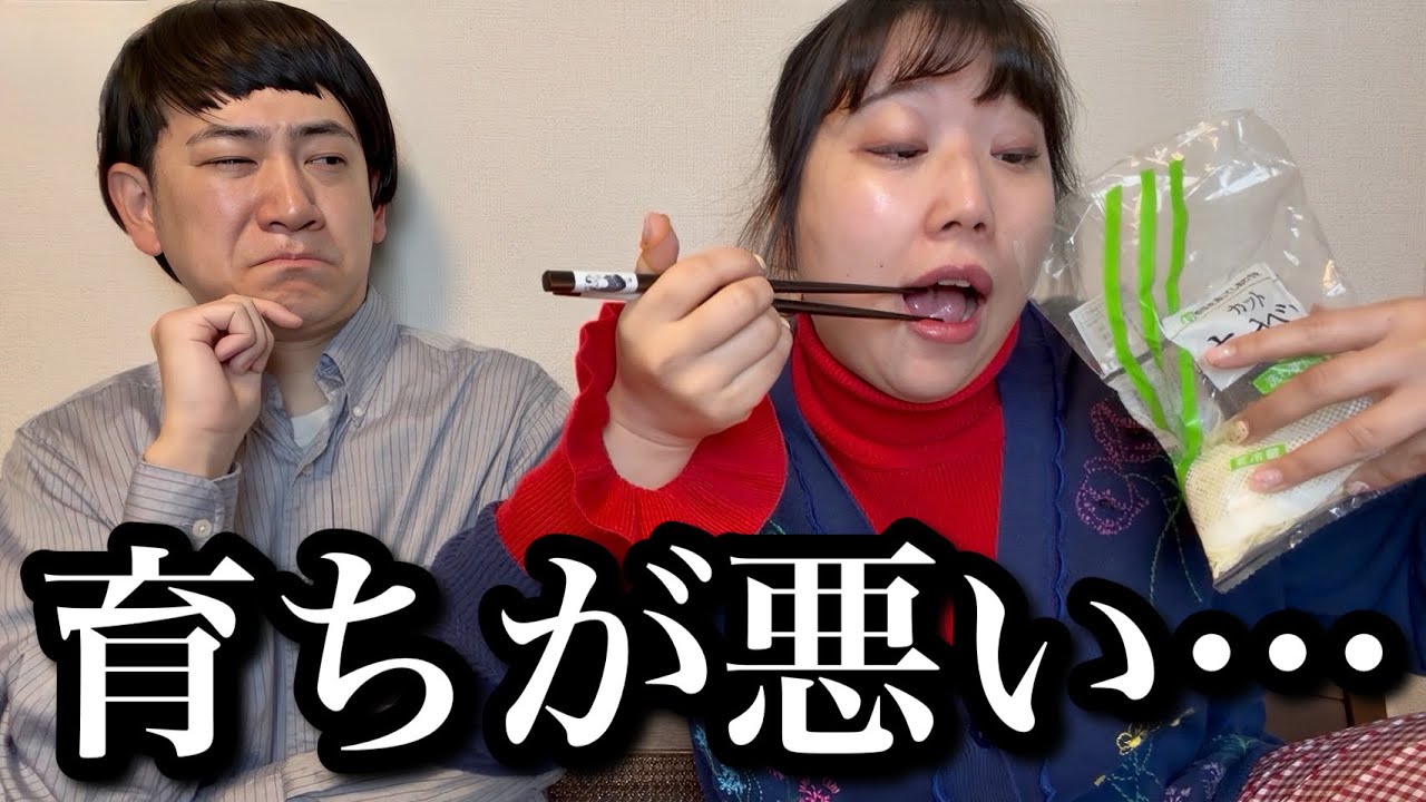 “育ちの悪さ”を理由に彼氏から振られてしまった人