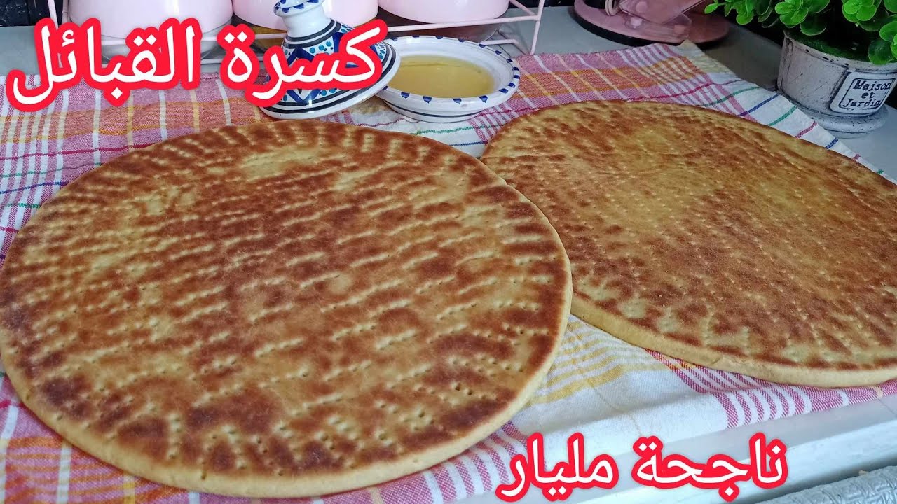 اليوم دشنت طاجين دوبل فاس😝كسرة بالسميد فقط  تجي قاطو👌ناجحة مليار جربيها يا مادام و رجعيلي لخبر❌