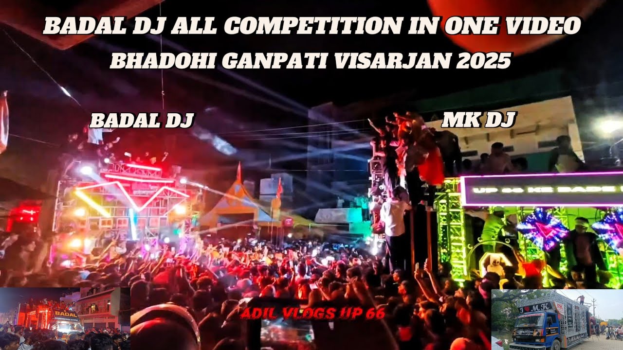 BADAL DJ SULTANPUR ALL COMPETITION ! DJ COMPETITION BHADOHI GANESH PUJA VISARJAN 2025 COMPETITION 