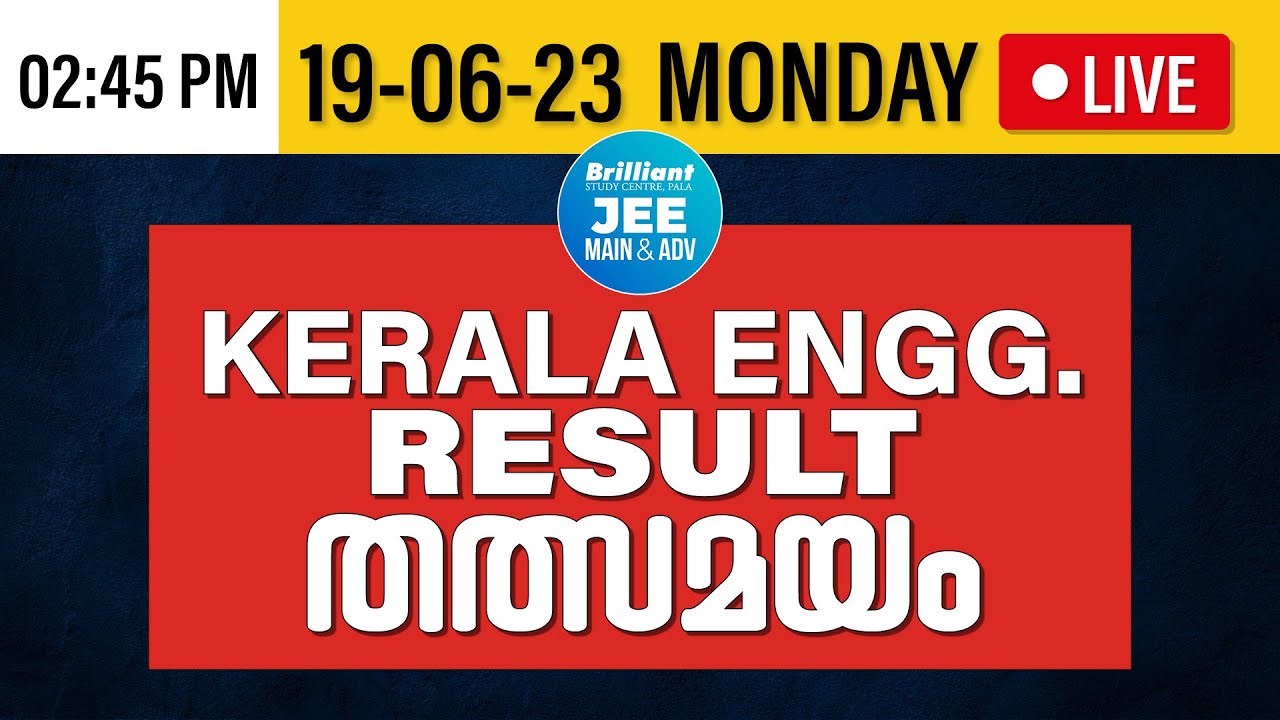 KEAM 2023 |  Kerala Engineering Results | Live Updates