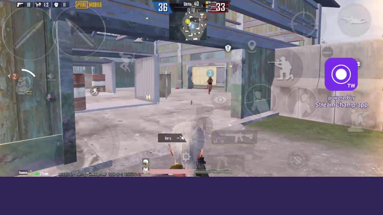 Broadcast powered by StreamChamp