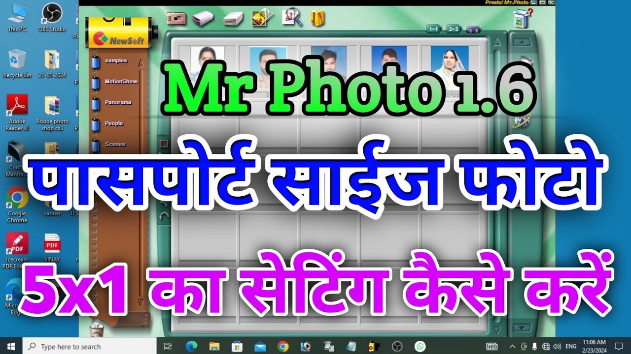 MR Photo 1.6 me passport size photo ka size kaise set kare 2024 | Mr photo passport size setting