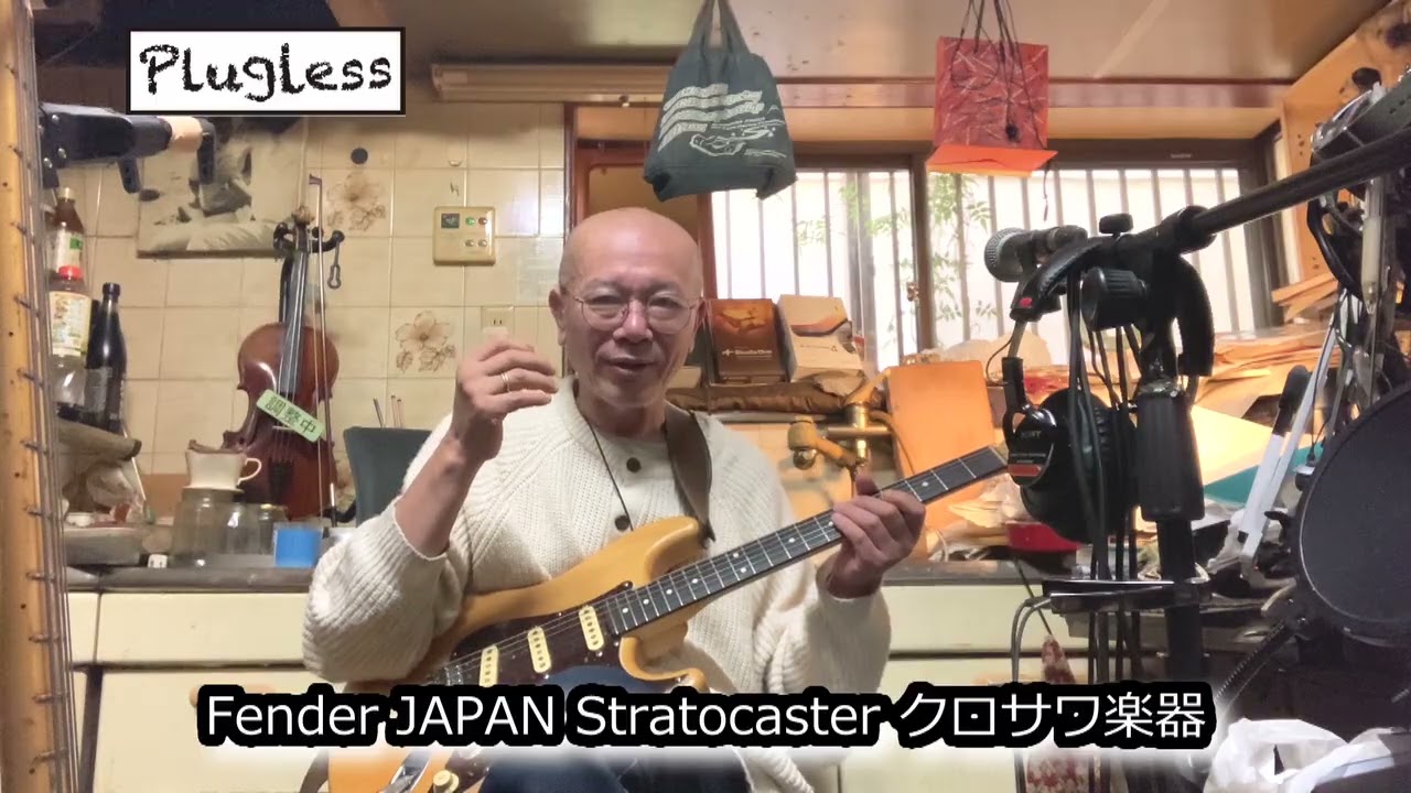 竹下アツシ ギターマニアの為のギター講座「Zoom G1 FOUR 18 HotTweed Fender JAPAN Stratocaster クロサワ楽器」の巻