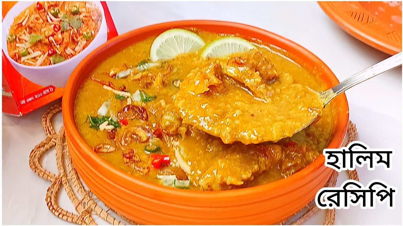  ইফতারির জন্য ঝটপট মজাদার হালিম রান্নার রেসিপি একবার খেলে প্রতিদিনই খাবেন ‼️beef Haleem recipe#food 