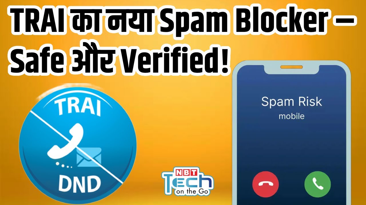 TRAI DND App Explained: Block Spam Calls & SMS | Official & Safe App Confirmed by PIB!