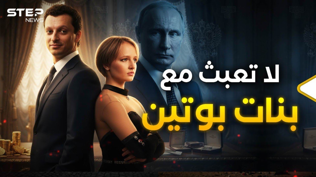 كيف وصل إلى هنا؟ كيريل شامالوف 
