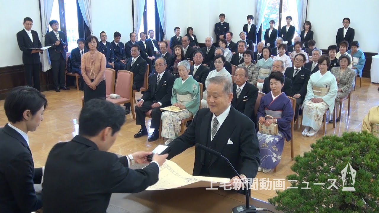 43人 県民の模範　県庁で叙勲・褒章・危険業務従事者叙勲伝達