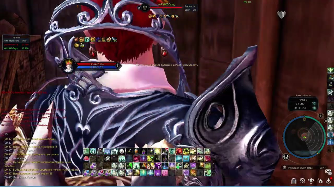 Aion Classic 4.0 Целитель против Люминес (Dizmember) №2