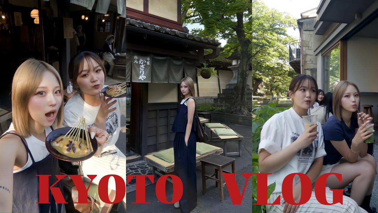 京都ぶらり旅