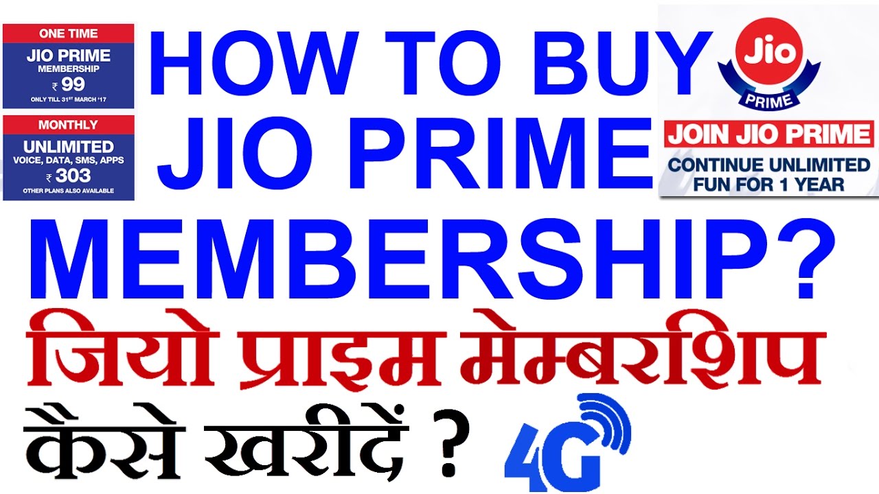 How to buy Jio Prime Membership | How to Register/ Activate Reliance JIO Prime Membership ?
