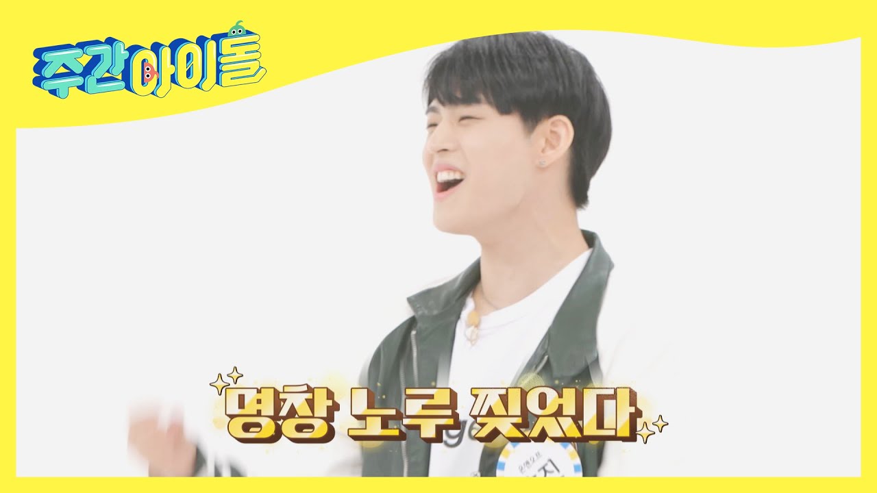 (ENG) 음원 뚫는 온앤오프 라이브 Goosebumps 작렬 l Weekly Idol l EP.541