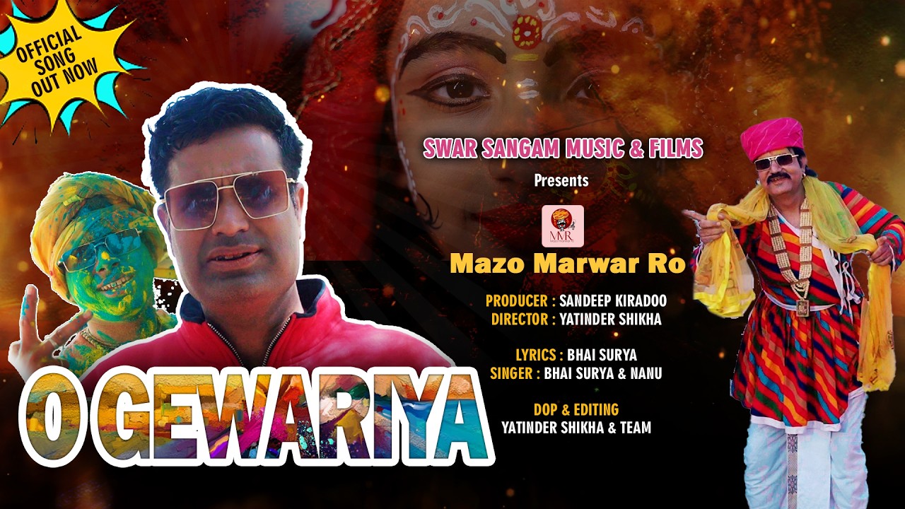 O Gewariya Official Song on Holi  | Produced by Sandeep Kiradoo | Directed by Yatinder Shikha & Team