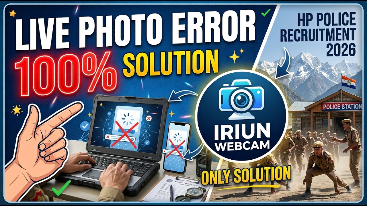 HP Police Constable 2026 Live Photo Error | Iriun Webcam Solution?