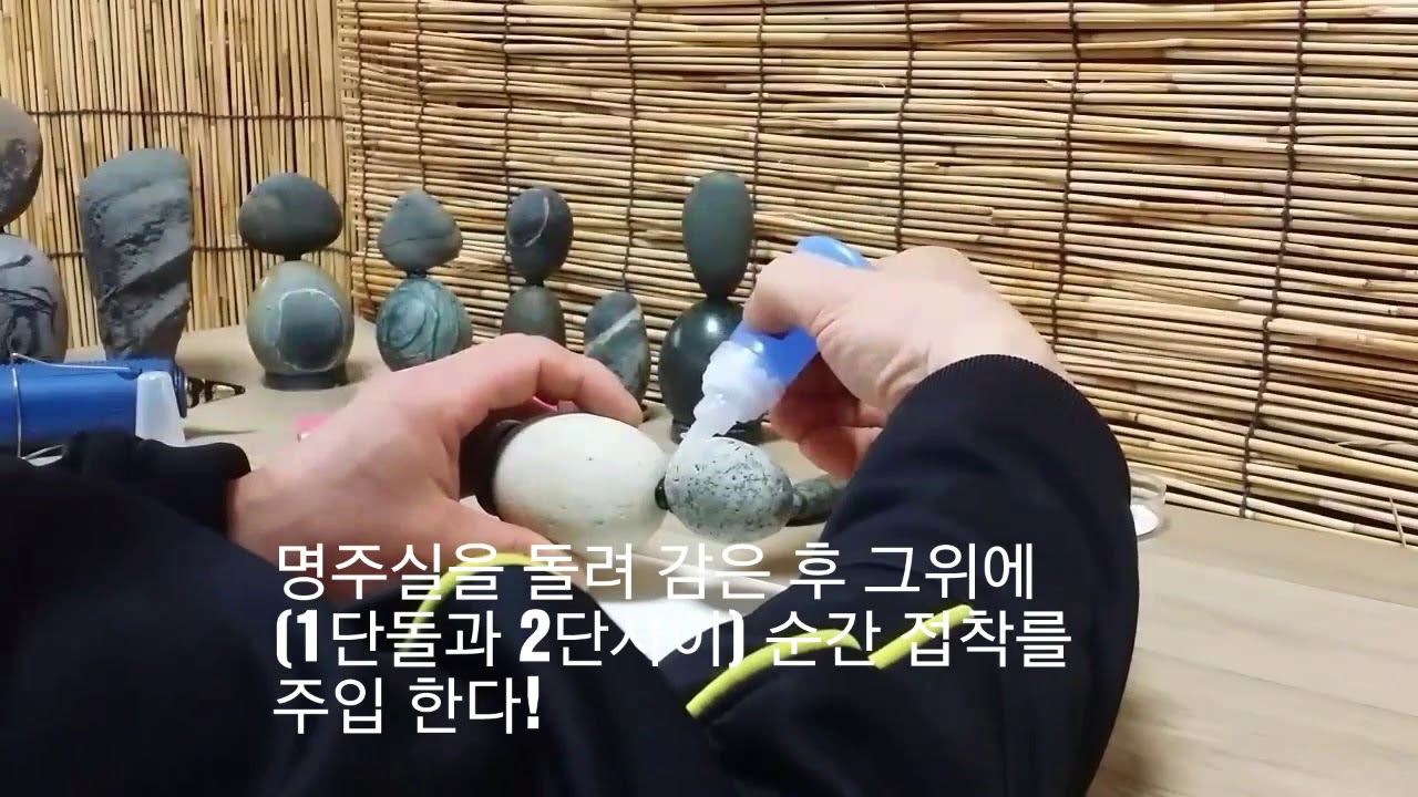 미니 석부작 3단 만들기