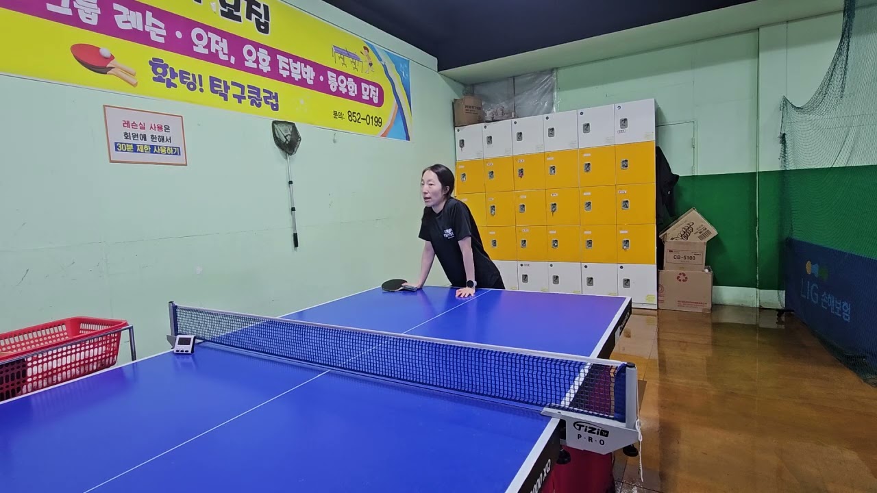 2026.1.5.월 디펜스 스트로크 드라이브 리시브 윤영 레슨