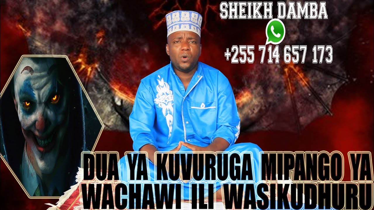 Duwa ya kuvuruga mipango ya wachawi Ili wasikudhuru