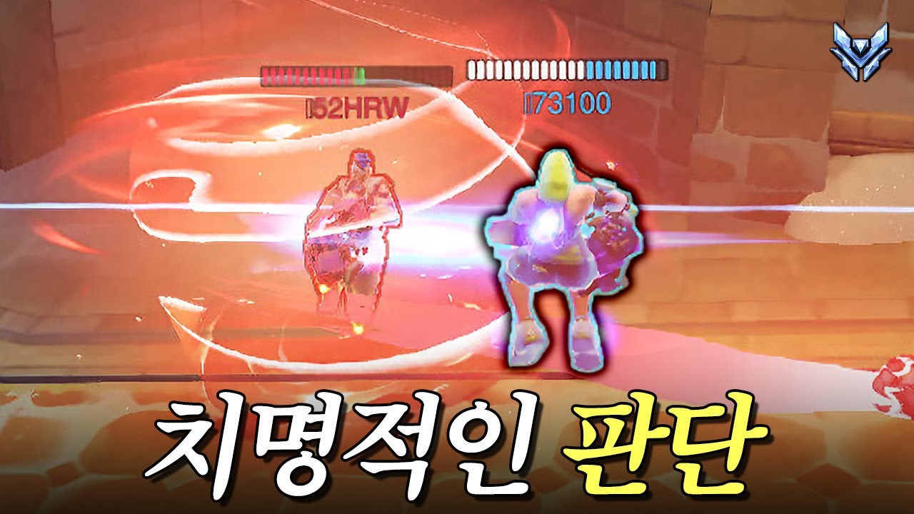 1번의 실수로 3점을 간다고? | 장문철tv 565화