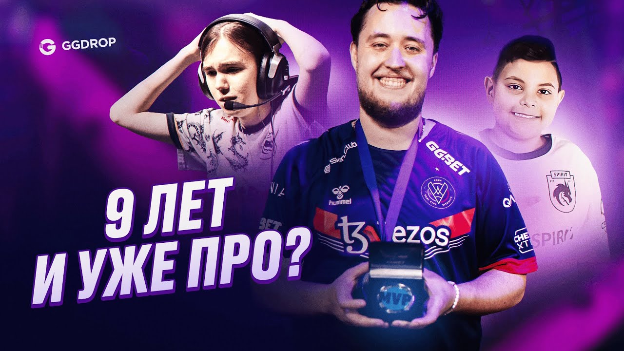 🔥 9-летний игрок в Team Spirit, бан на FACEIT, ZywOo доминирует – CS2 уже не будет прежним!
