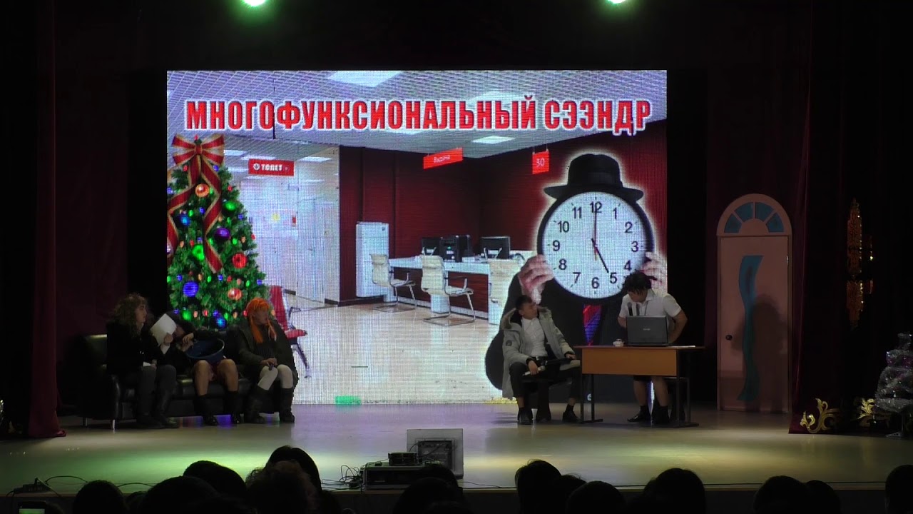 Кырган-авайлар Production - МФЦ