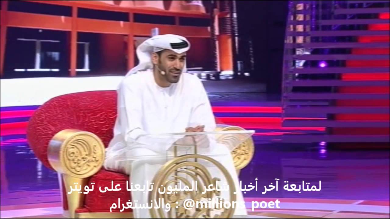 قصيدة الشاعر الإماراتي حمد سعيد البلوشي في الحلقة 7 من شاعر المليون 6
