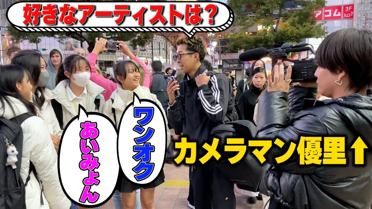 好きなアーティスト誰ですか？で『優里』出るまで帰れませんしたら奇跡起きた！！