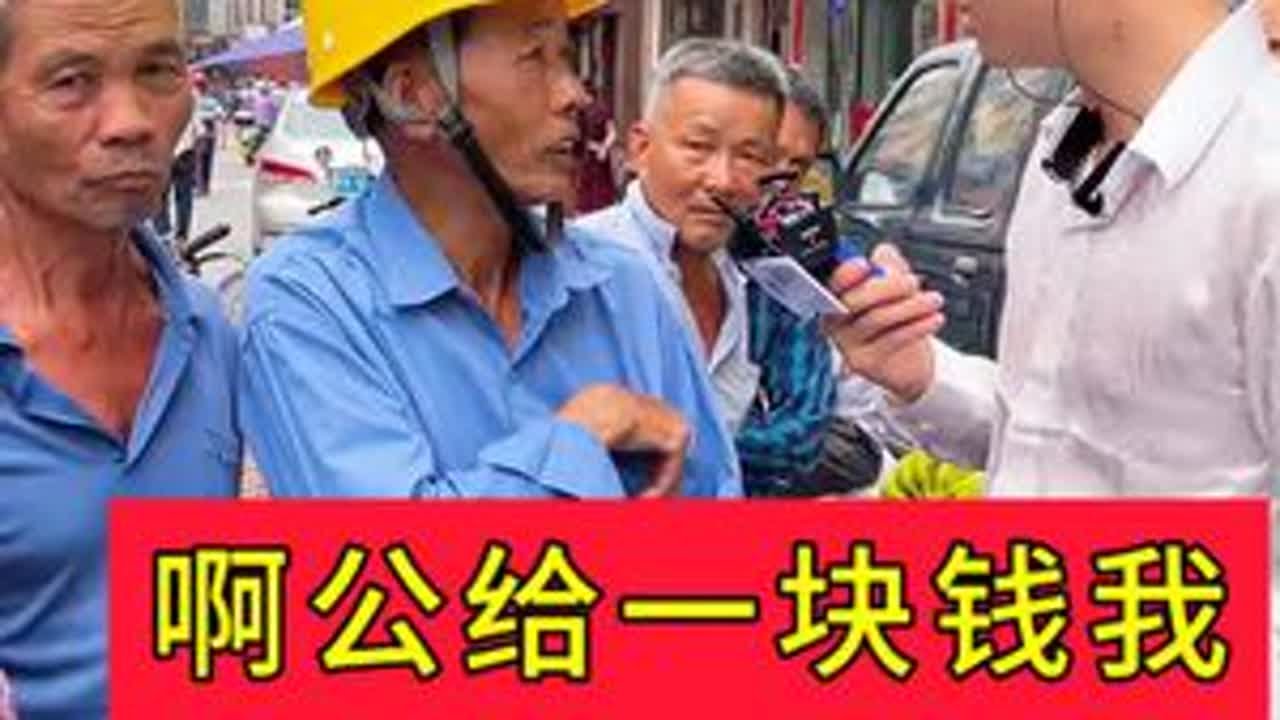 这个啊公真会享受，竟然舍得花钱让我跳舞给他看#欧阳锋广东小火鸡#户外直播#搞笑#正能量##万万没想到