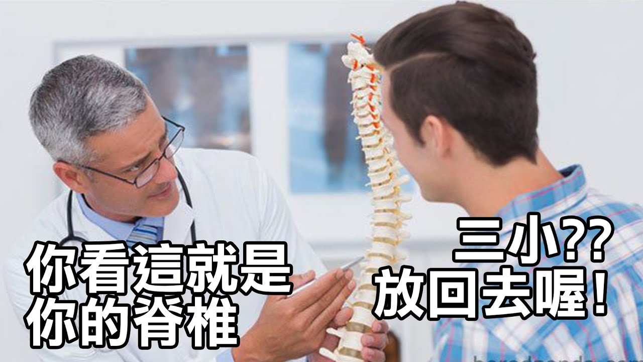 脊髓損傷的新療法，成功讓癱瘓的老鼠恢復活動力!