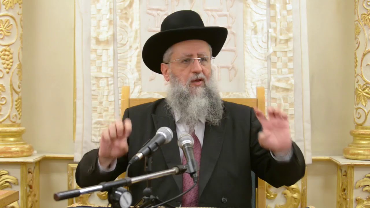 הרב דוד יוסף שליט״א בעל הלכה ברורה שיעור הלכות ראש השנה