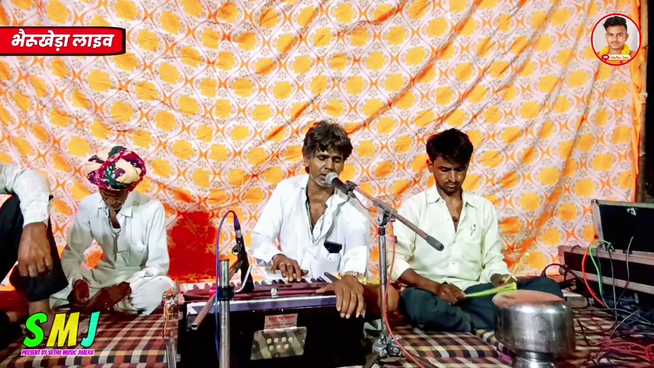 स्वर:- भगवान जी महाराज !! गुरु महिमा भजन !! Present By Sethu Music Jhalra !!