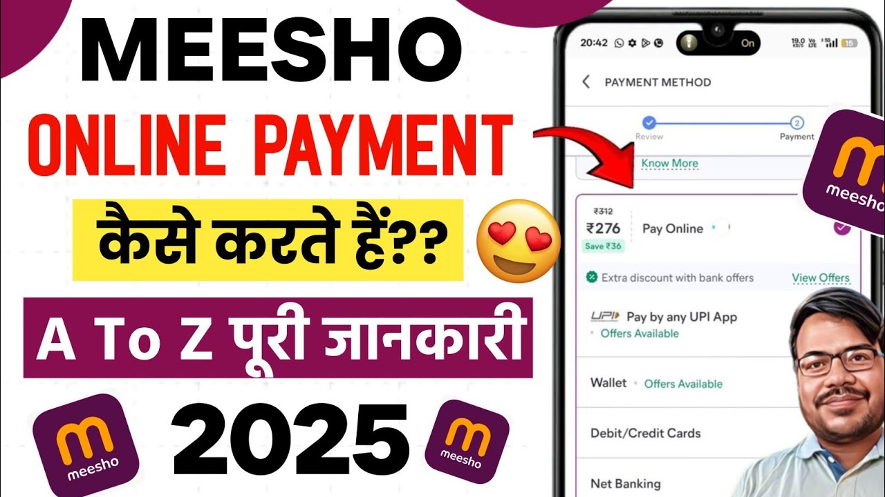 Meesho online payment kaise kare | meesho mein phonepe se payment kaise kare | meesho online payment