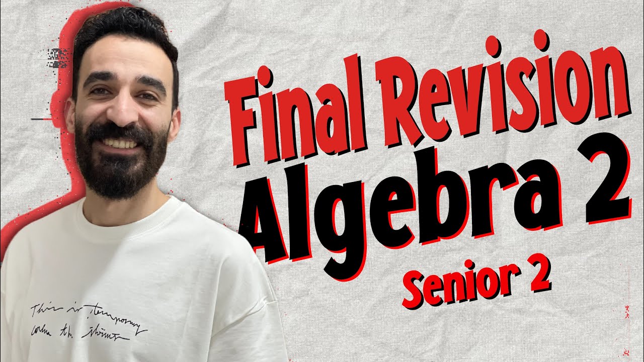 Final revision | algebra 2 | senior 2 | 2nd term | مستر محمد خضر