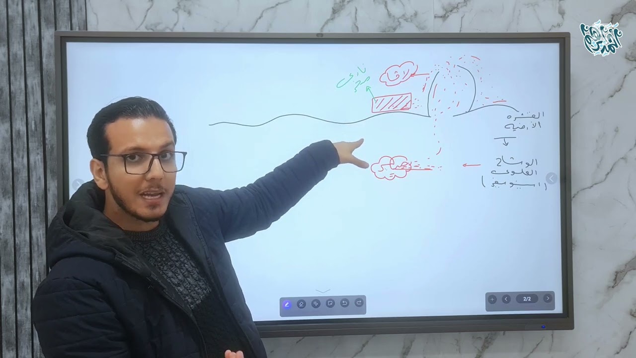 الحصة العشرون جيولوجيا - شرح بدايه الصخور الدرس الخامس الجزء الاول - احياء 3ث / احمد ابراهيم