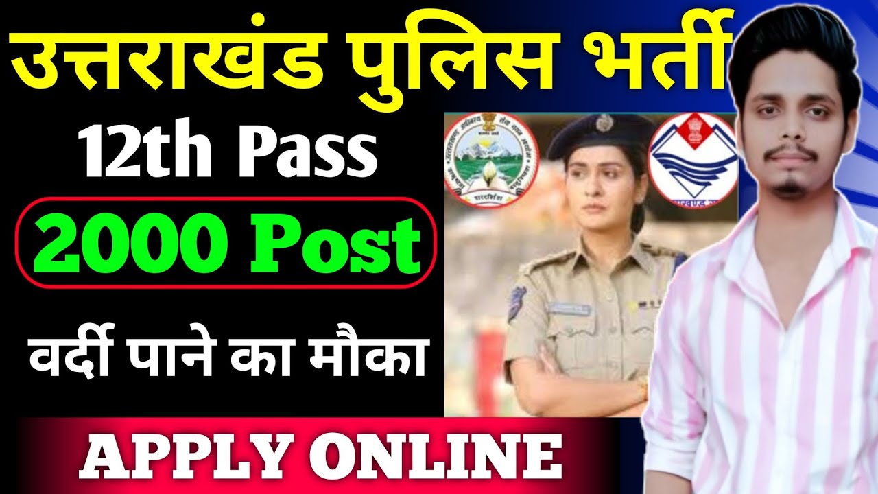 Uttarakhand Police Bharti 2024: Eligibility, Application Process, Physical Test 🔥 uk police vacancy