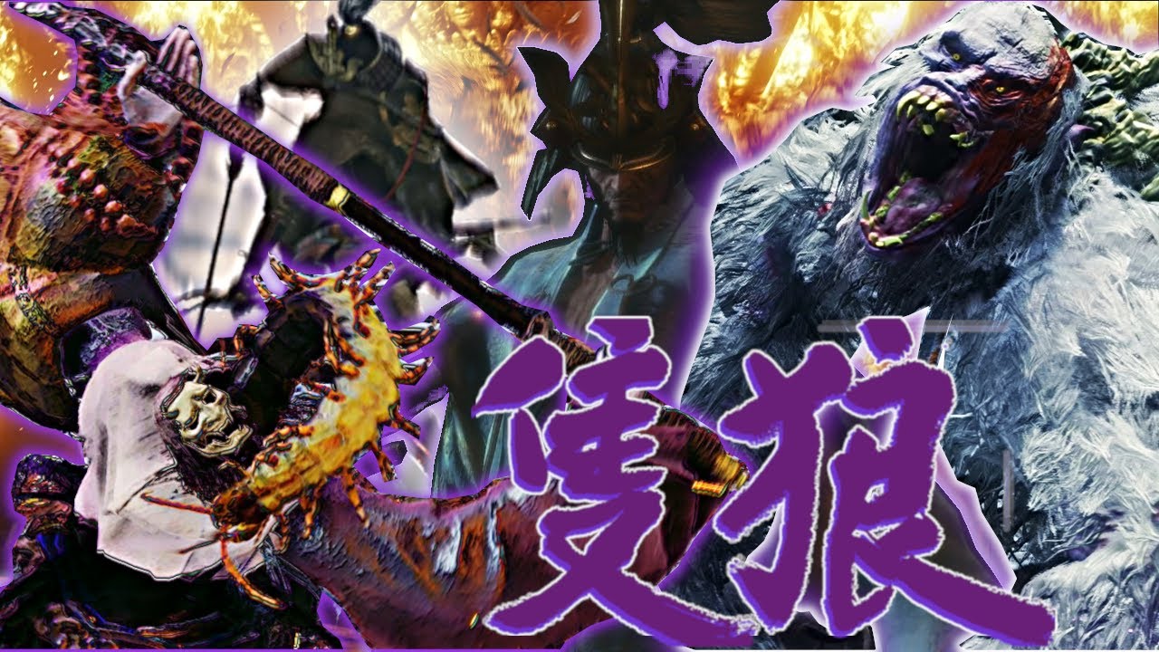 Sekiro LMTSR BossTage Montage | No Hit/No Damage All Bosses
