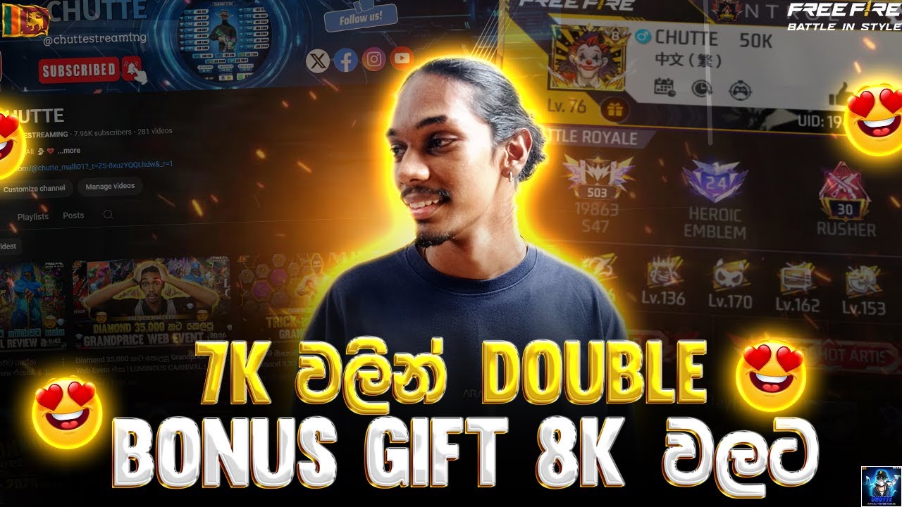 🛑FF LIVE NOW | CHUTTE LIVE | 7k වලින් Double bonus Gift 8k වලට🎁