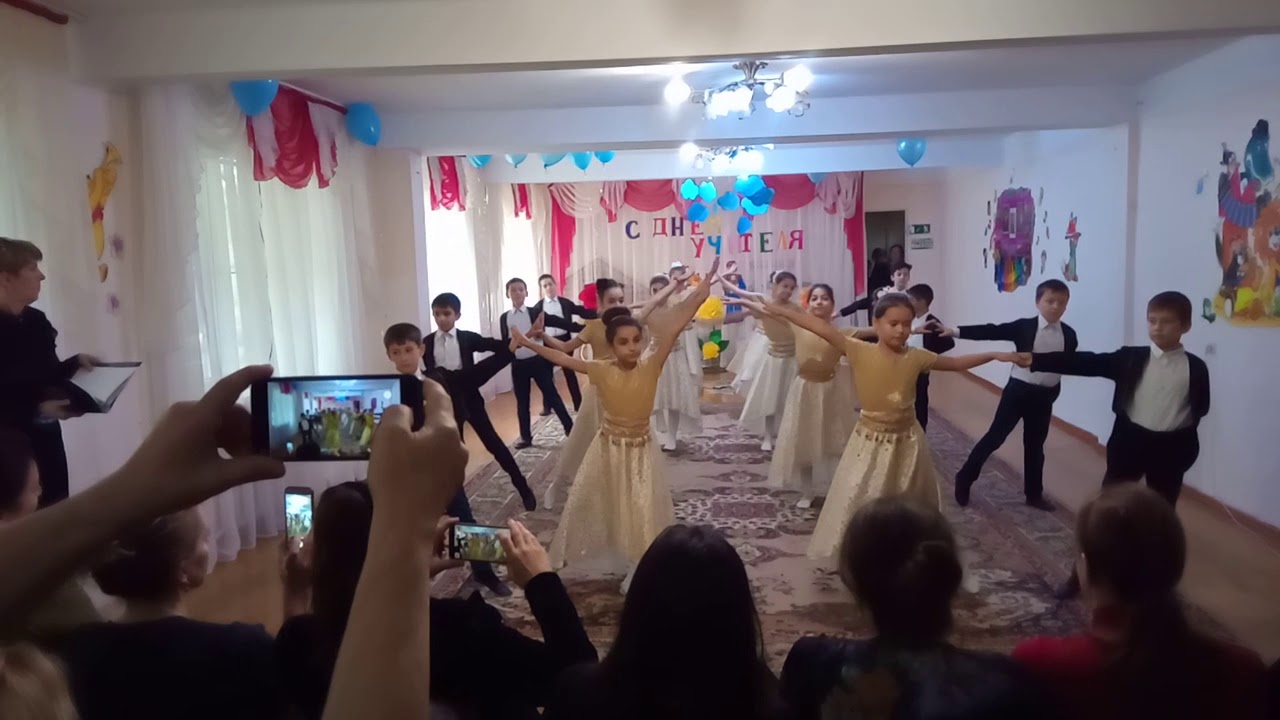Танец 