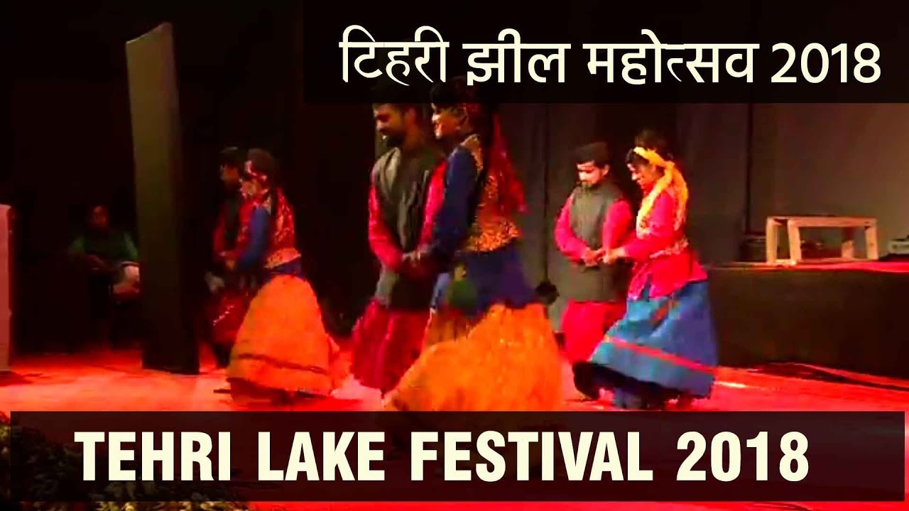 Tehri Lake Festival 2018 | टिहरी झील महोत्सव | नाख की नथुली| Rangilo Uttarakhand | रंगीलो उत्तराखण्ड