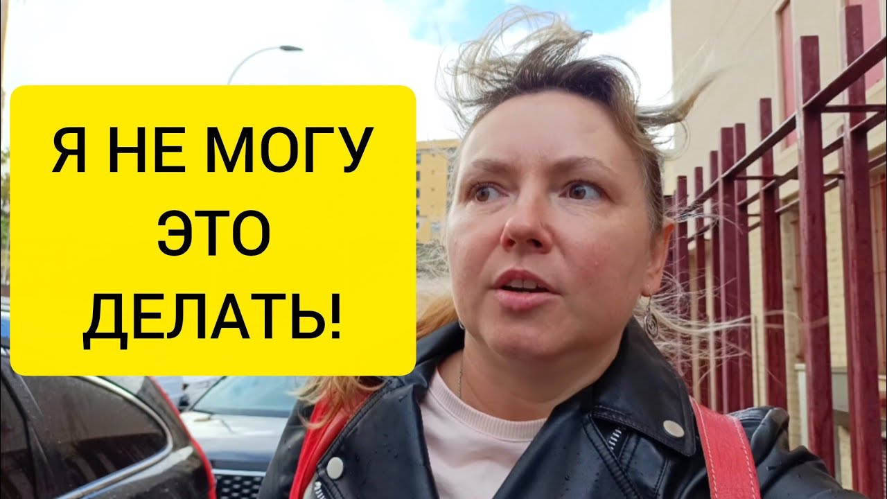 ЗАСТАВЛЯЮТ РАБОТАТЬ ПО ПОЛНОЙ! 😱 Приходится таскать тяжести. 😥