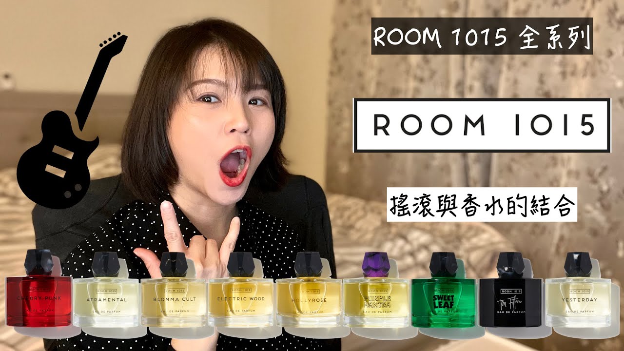 Room 1015 不客觀心得 Room 1015 Review