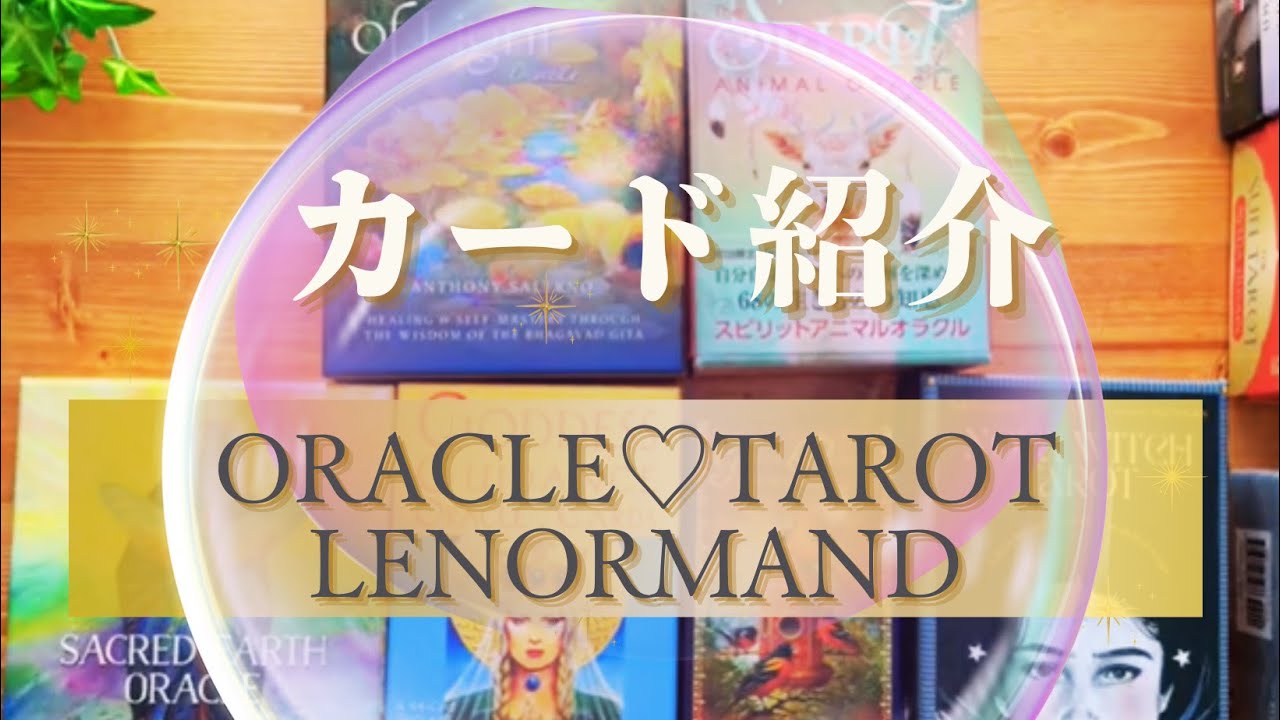 【カード紹介】使用しているカードの紹介