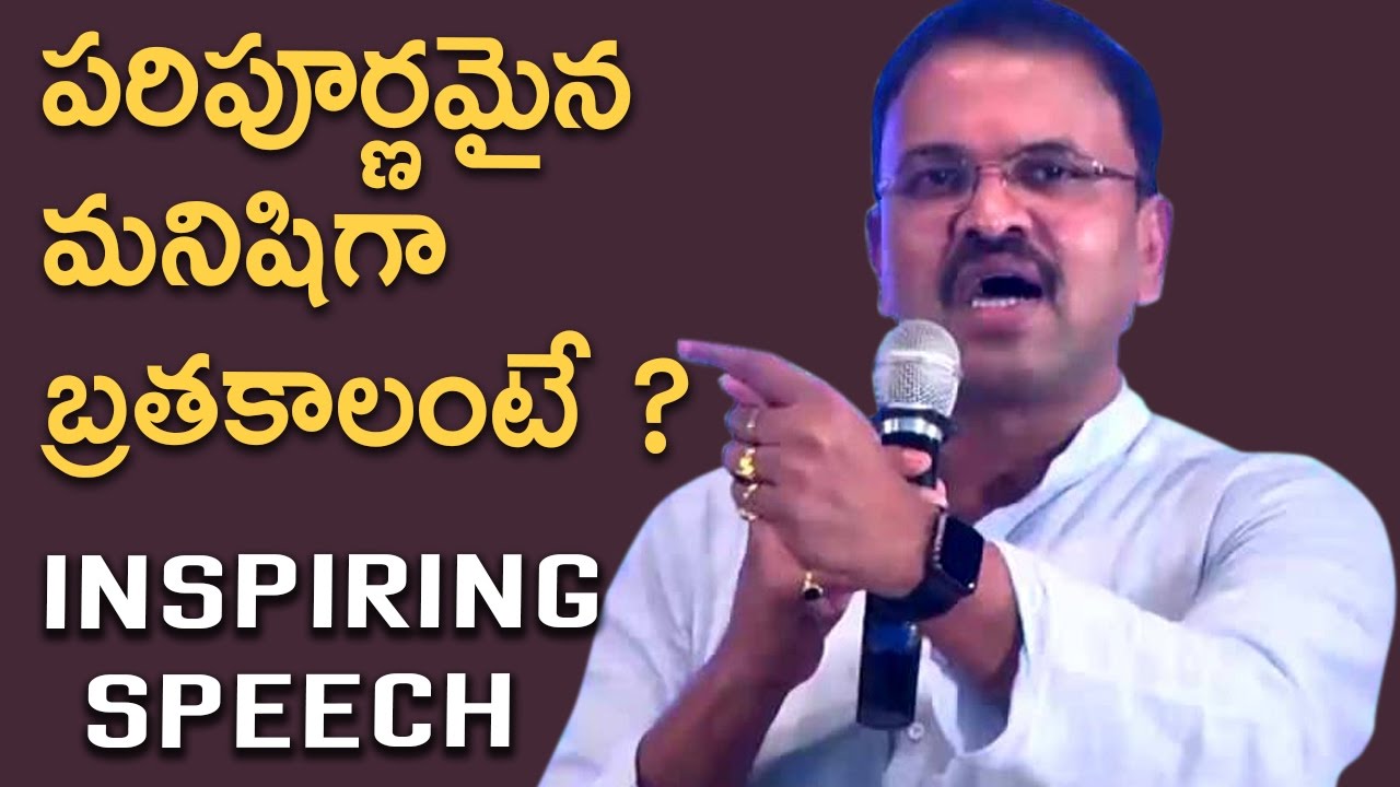 JD Lakshmi Narayana Speech || Inspirational & Motiovational Speech For Students 2017