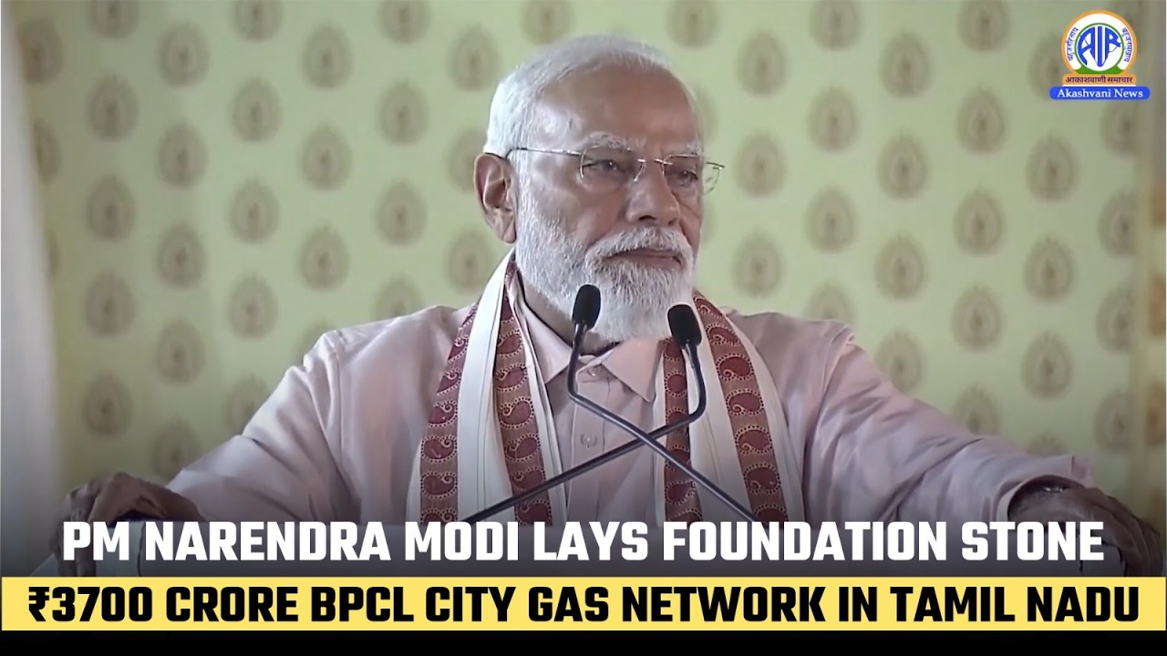PM Narendra Modi Lays Foundation Stone of ₹3700 Crore BPCL City Gas Network in Tamil Nadu