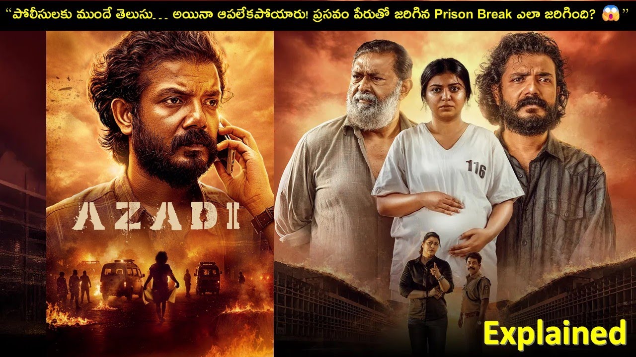 #azadi Telugu Movie Explained | #azadi movie review | Movie Explained in Telugu