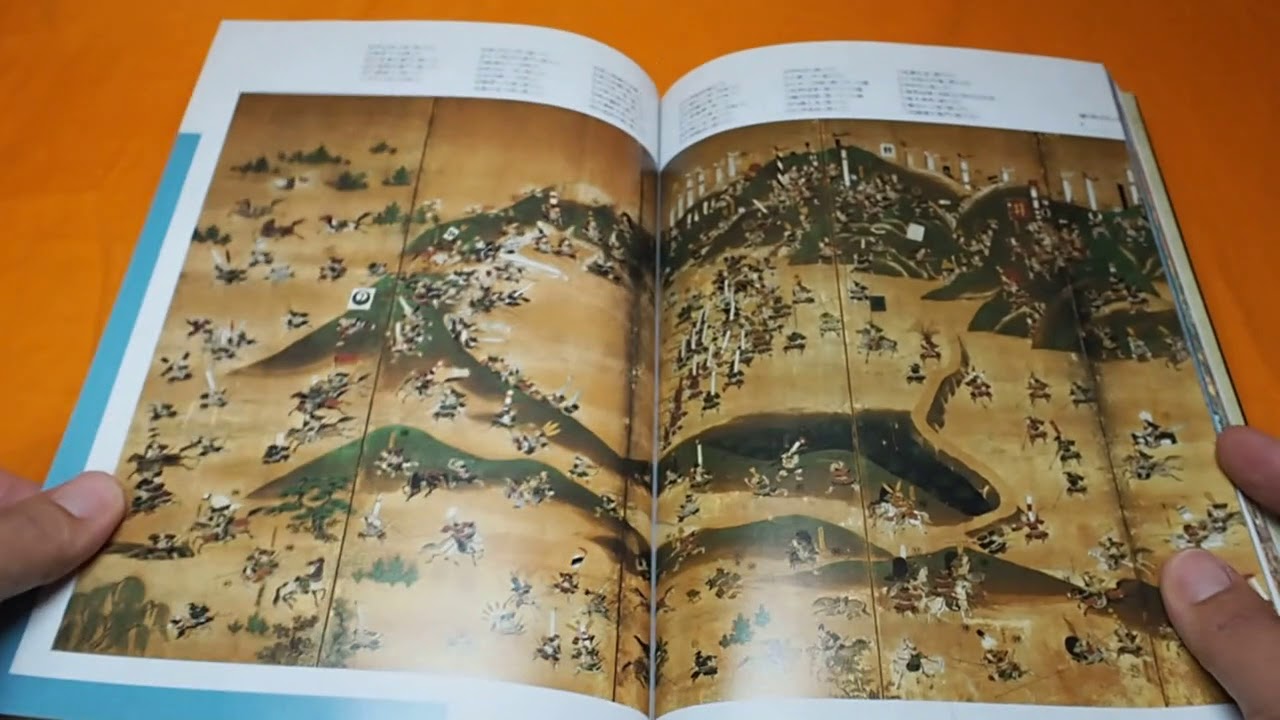 Japanese Sengoku Period Folding Screen Book from Japan Samurai Shimabara #1046
