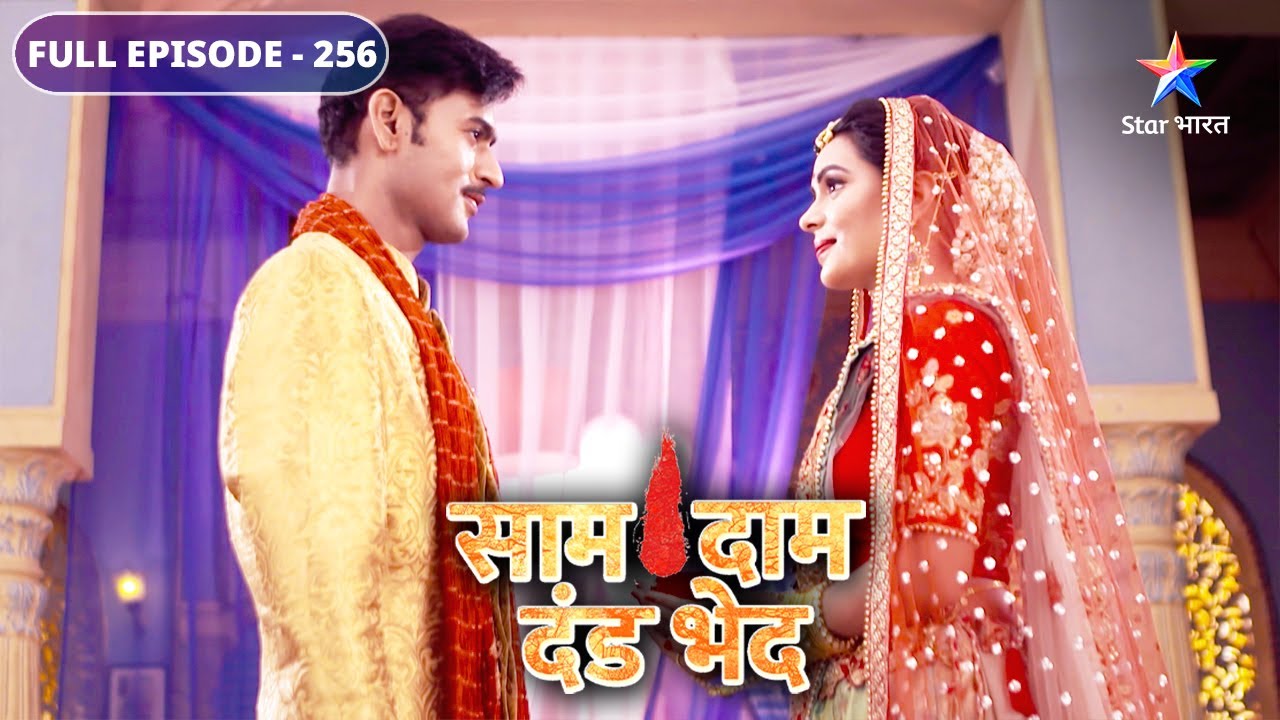Saam Daam Dand Bhed | Vasu ne kiya Yug ko propose | FULL EPISODE-256