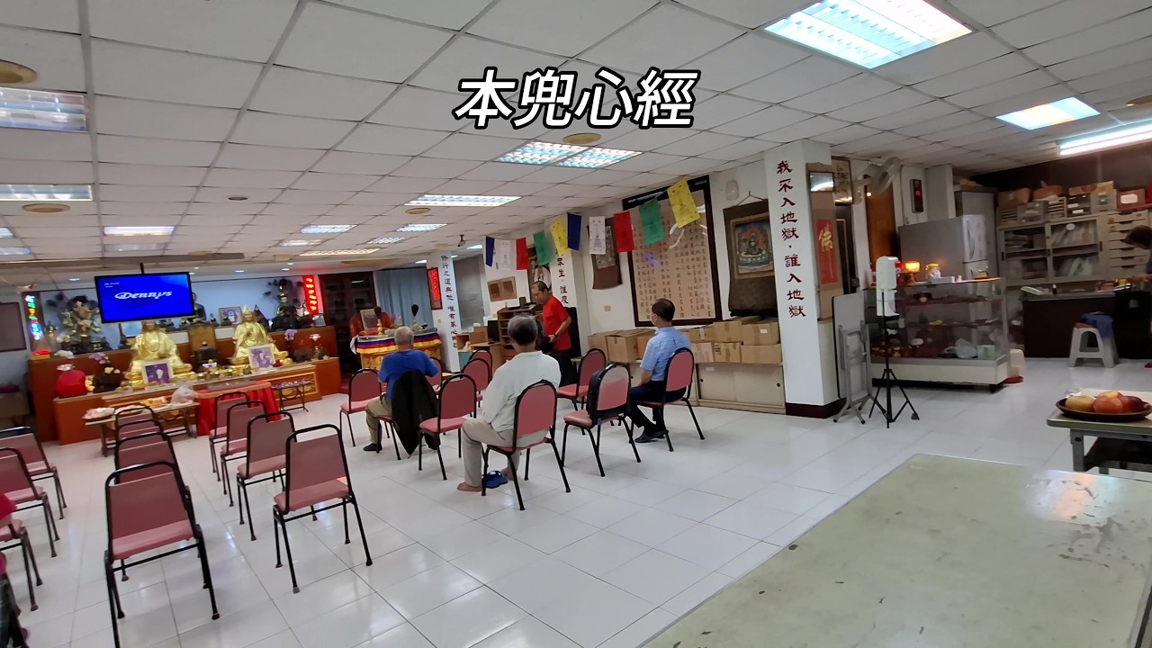 本兜心經