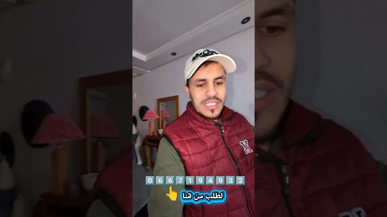 مرحبا بي الجميع #أمنزو #رمضان