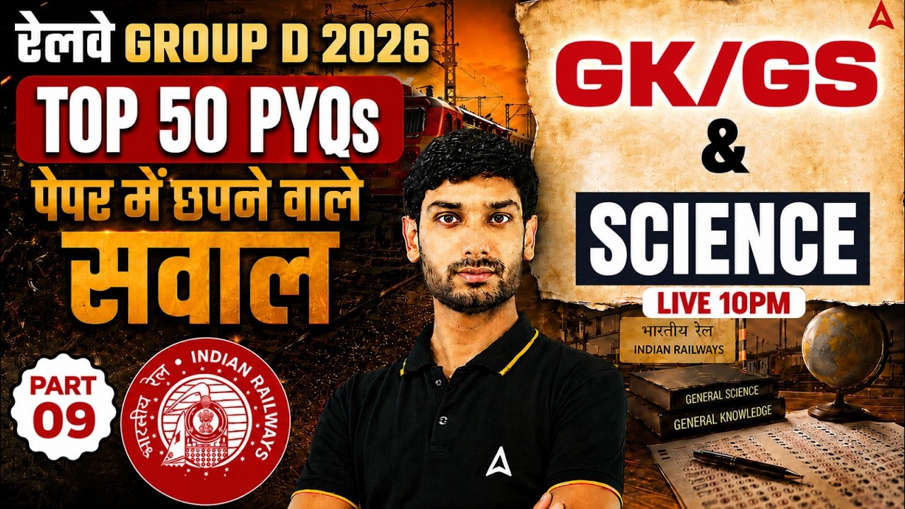 RRB Group D 2026 | RRB Group D GK GS & Science Top 50 PYQs #9 | Group D GK GS By Ashutosh Sir