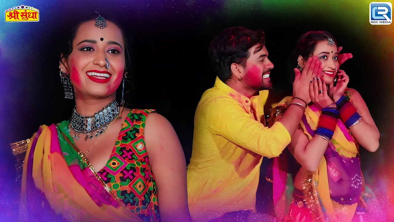 Chel Moyo Fagan | छेल मोयो फागण | Neelam Mali | राजस्थानी देसी लूर फागण गीत | Marwadi Holi Song 2026